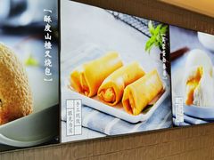 -蔡澜点心·粤菜(万菱汇店)