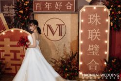 点击看大图 -豪门婚礼策划