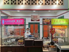 -马来西亚美食街