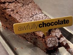 -Ninethirty by Awfully Chocolate(天环广场店)