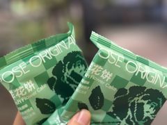 -芸山季·云南野生菌火锅(人民广场来福士店)