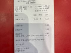 -汉堡王(保定万博广场店)