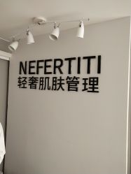 -첫번째 初见美学中心