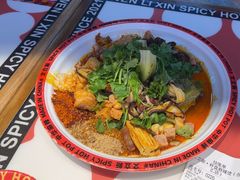 -文立新麻辣烫(合生汇21街区店)