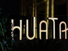 -HUATA 'Holiday Plan 花榻