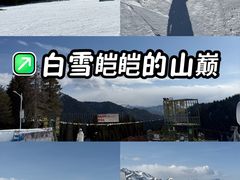 -丝绸之路山地度假区滑雪场