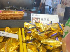 -真真老老(月河花鸟市场店)