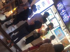 大堂-鲍师傅糕点(春熙路店)