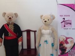 iphone_upload_pic-济州岛泰迪熊博物馆