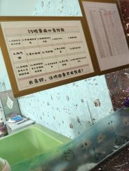 -西安月来轩月子中心(阳光天地店)