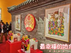 -北京工艺美术博物馆