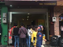 -细妹五香牛杂(步行街店)