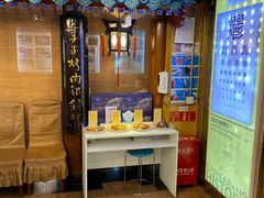 -烤肉季饭庄