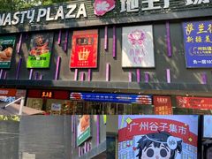 -烈士陵园(地铁站)