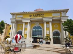 -首创奥特莱斯(西安店)
