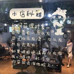 -Ly形象设计