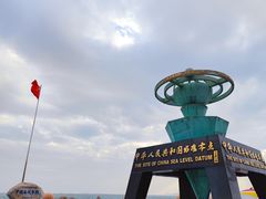 -中华人民共和国水准零点