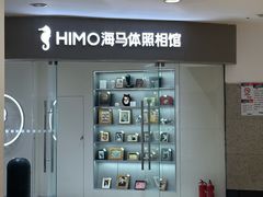 -海马体照相馆(大连罗斯福广场店)