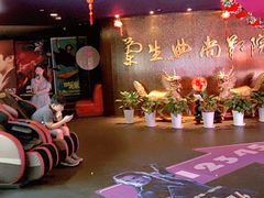 -中影国际影城(兰生大厦CINITY LED店)