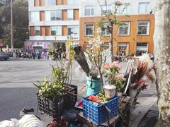 -安福路