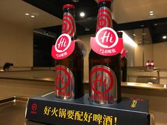 -海底捞火锅(奥山世纪城店)