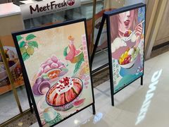 -鲜芋仙(番禺万达广场店)