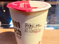 -悸动(山东烟台万达广场店)