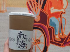 -南海冰室·新式潮汕茶饮(南海店)