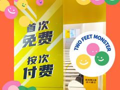 -发条鸭无人健身房(浦东北艾路店)