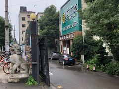 -颐而康·按摩·艾灸·足疗(汽车东站店)