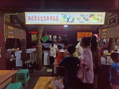 -马家湾特色小吃街
