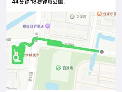-大学城夜市