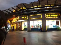 -東城故事·尋找姆媽的味道(玉兰路店)