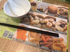-添好运点心专门店(中环IFC店)