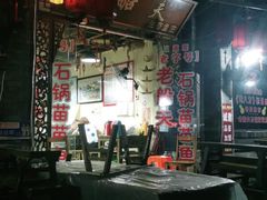 -老船夫石锅苗苗鱼·老字号(三道堰总店)