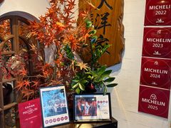 -大洋家·潮汕鱼鲜·花胶砂锅粥(天河东路店)