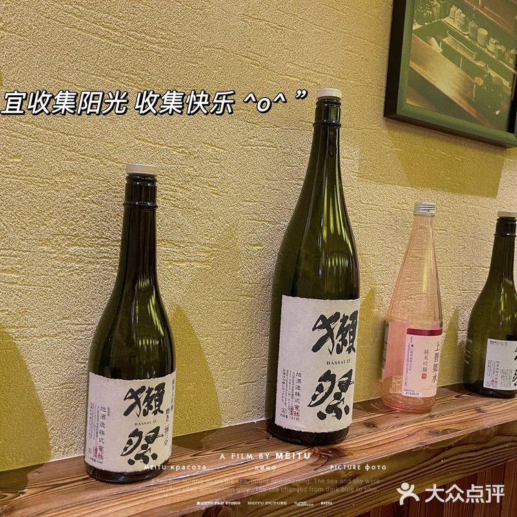 人气超高的日料“鸟鹏烧鸟居酒屋”