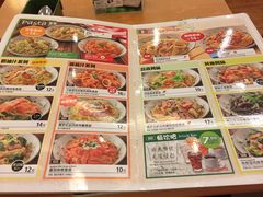 菜单-萨莉亚意式餐厅(新洲佐阾新邑店)
