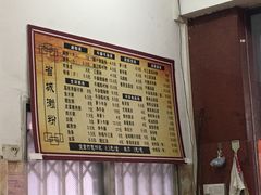 -省城濑粉(龙津店)