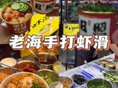 -大学城夜市