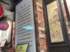 -玉祥府牛肉罩饼(金光道店)