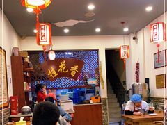 大堂-桂花香手工面(鼓楼店)
