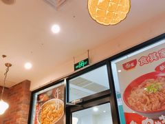 门面-食其家·牛丼咖喱(天津梅江印象城店)