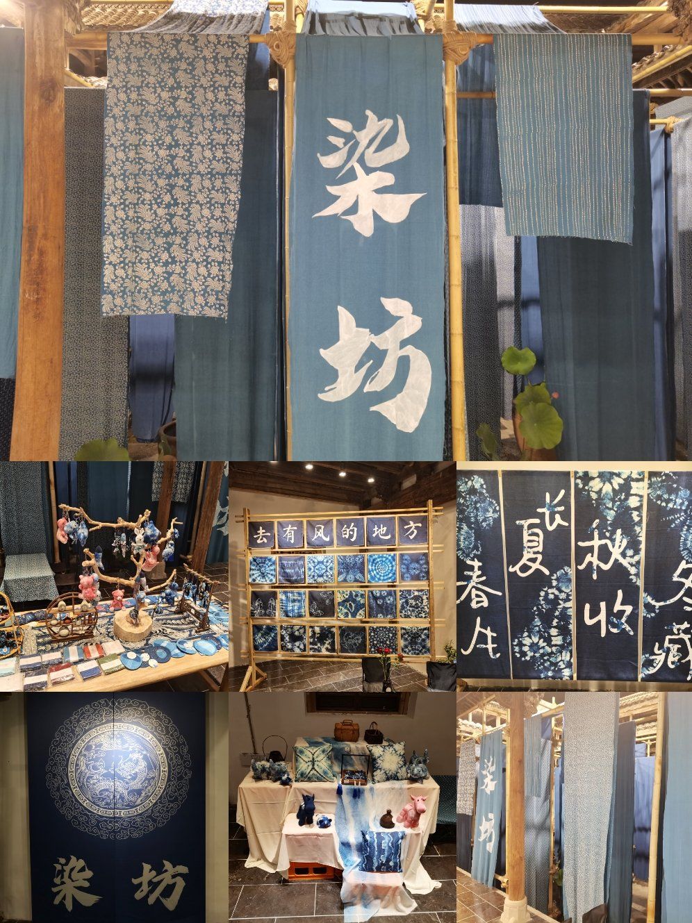 河头老街,一间很有韵味的染坊