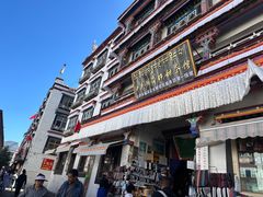 -老光明岗琼甜茶馆