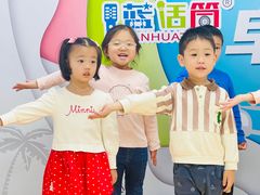 -蓝话筒·少儿成人演讲口才·主持朗诵·戏剧表演(大华第一坊店)