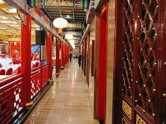 -全聚德(长江路店)