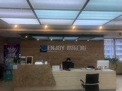 -欢乐口腔(望京分院)