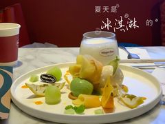 -哈根达斯(虹口店)