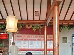 -老员外骨汤火锅(海州古城店)